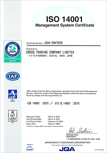 ISO 14001 Management System Certificate
