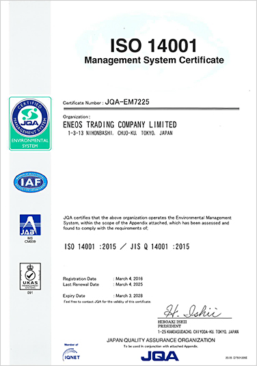 ISO 14001 Management System Certificate